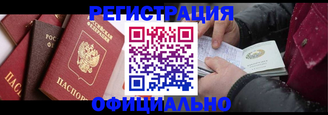 форма 3 в Камышине